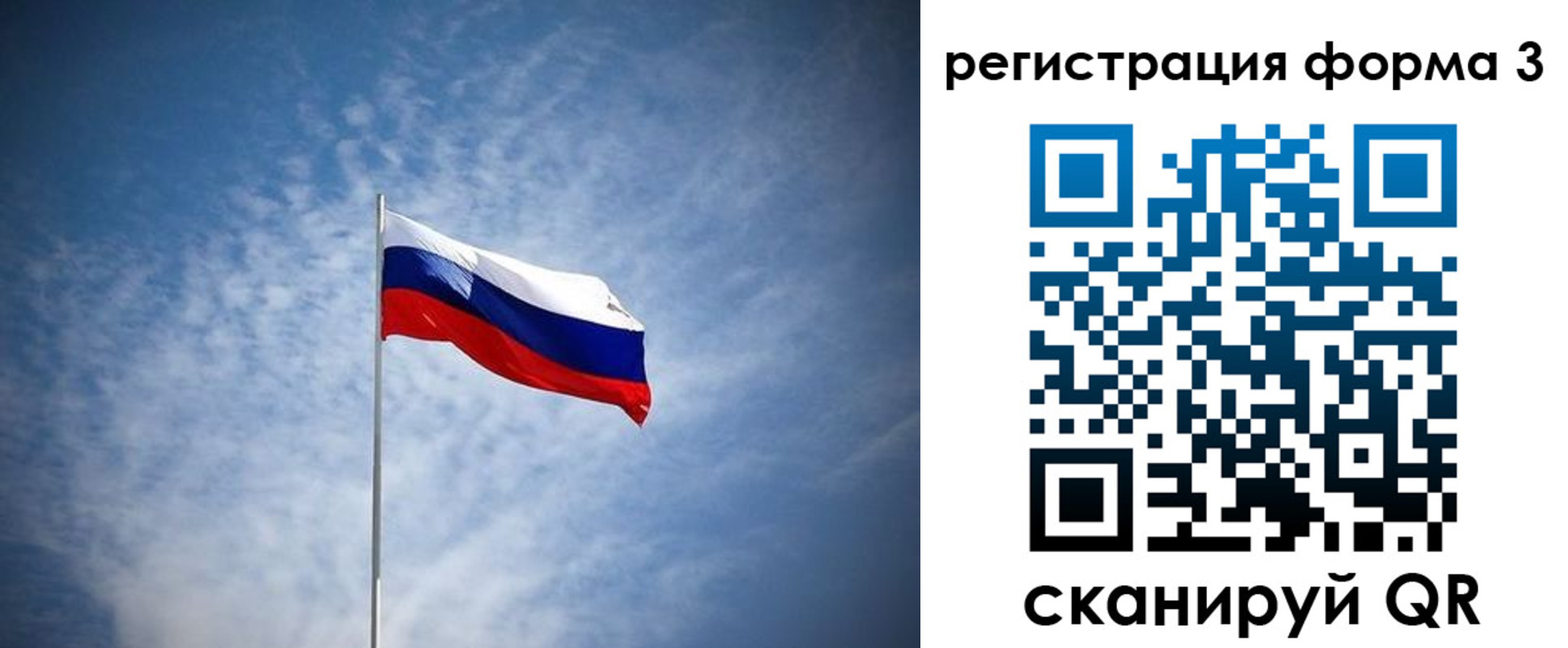 временная регистрация надежно в Лихославле