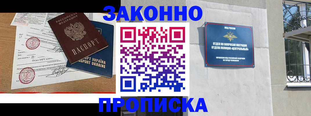 регистрация для школы в Лихославле