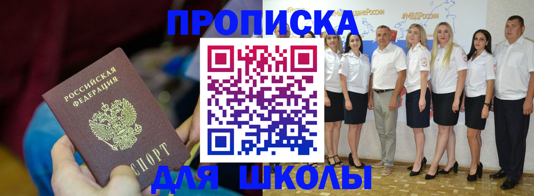 найти адрес прописки в Лихославле